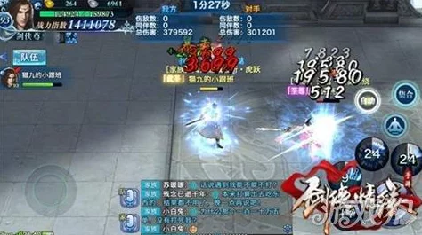 剑侠情缘手游同伴进化全攻略，注意事项详解与成长指南