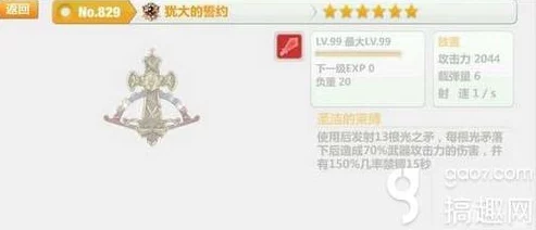 崩坏学园2，犹大的誓约技能搭配深度解析