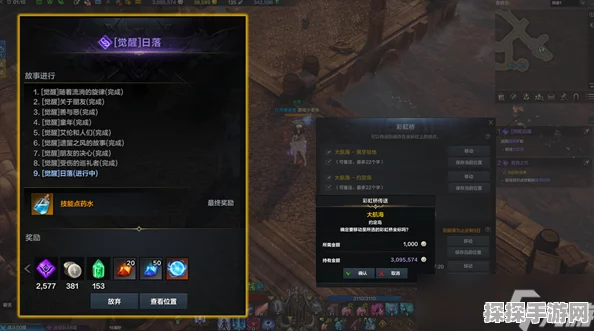命运方舟手游，探索最不氪金的职业选择