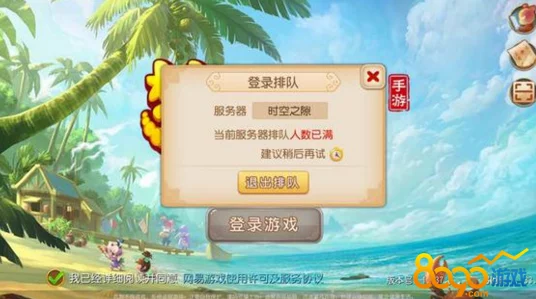 梦幻西游手游，解决进不了服务器问题的全面指南