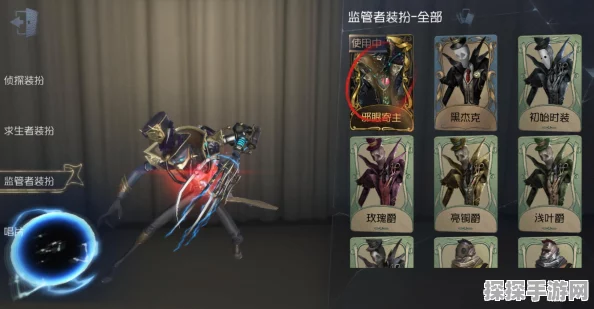 手游资讯，第五人格深渊皮肤大全震撼发布，解锁全新恐怖冒险体验