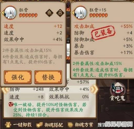 阴阳师6星满级垃圾御魂高效清理与重组策略
