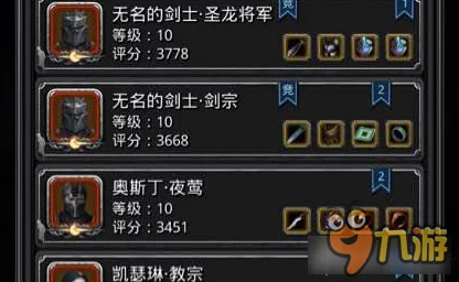手游资讯，深入解析地下城堡2中调查祭祀陷入疯狂的原因任务