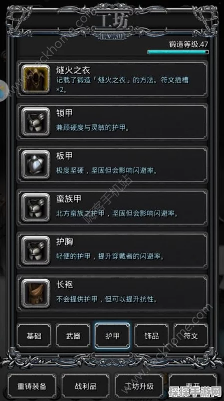 手游资讯，深入解析地下城堡2中调查祭祀陷入疯狂的原因任务