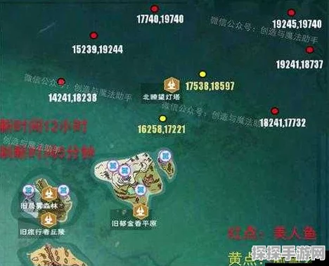 手游资讯，探索创造与魔法美人鱼鳞片位置全攻略
