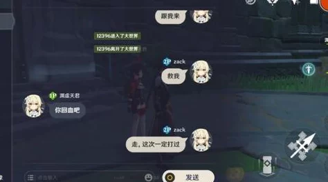 原神孤云阁F4挑战指南，位置揭秘与战斗攻略