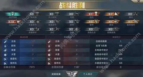 手游资讯，巅峰战舰驱逐舰鱼雷使用高级技巧解锁炸船能力最大化