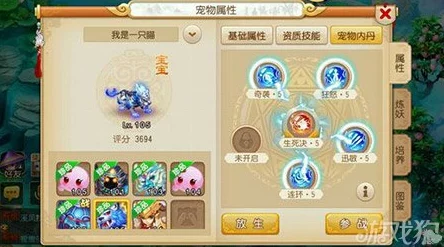梦幻西游手游变异星官与泡泡王深度攻略资讯