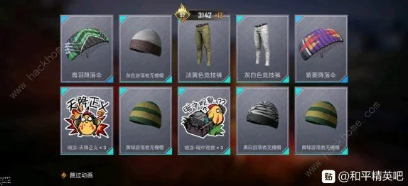和平精英军备团竞模式全攻略，解锁武器升级系统，制胜战场
