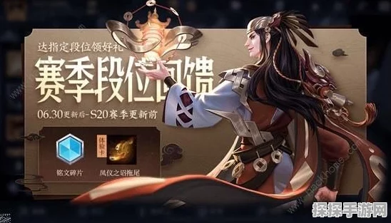 手游资讯，揭秘阴阳师茨木童子的挚友身份，探索游戏新版本奥秘