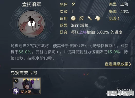 鸿图之下武技获得方法全解析