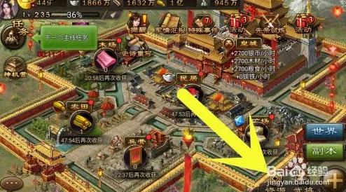 手游资讯，丝绸之路攻城掠地任务攻略全解析