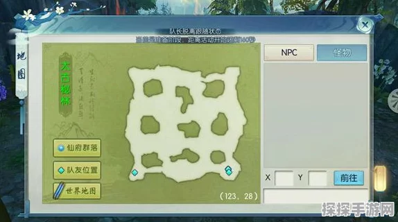 诛仙手游秘境寻宝活动全攻略