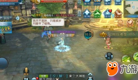 诛仙手游秘境寻宝活动全攻略