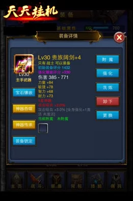 洛克王国土灵石获取全攻略，揭秘每日五枚的获取之道