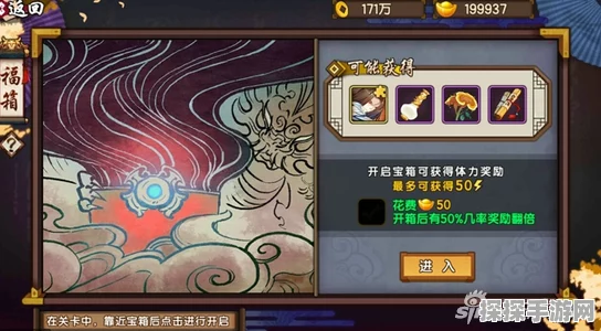 仙剑奇侠传幻璃镜新手玩法全攻略