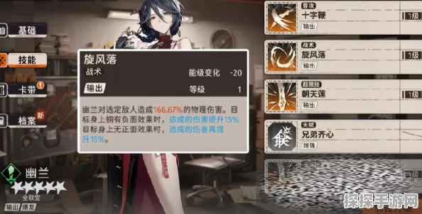 新月同行甘霖角色深度解析，技能介绍与培养价值探讨