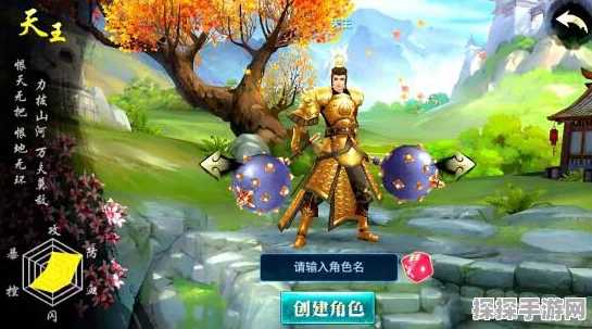 手游资讯，剑侠情缘手游新同伴秦始皇与天王登场，改写江湖格局