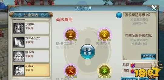 诛仙手游镜花缘法宝获取全攻略