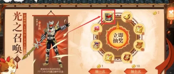 少年三国志2全能战士帝皇侠获取全攻略，解锁荣耀之路的必备指南