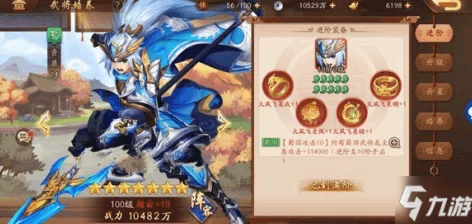 少年三国志2全能战士帝皇侠获取全攻略，解锁荣耀之路的必备指南