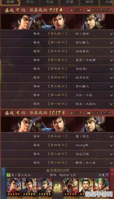 三国志战略版吕布、夏侯渊、郭嘉配将及战法攻略
