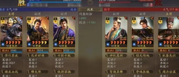 三国志战略版吕布、夏侯渊、郭嘉配将及战法攻略