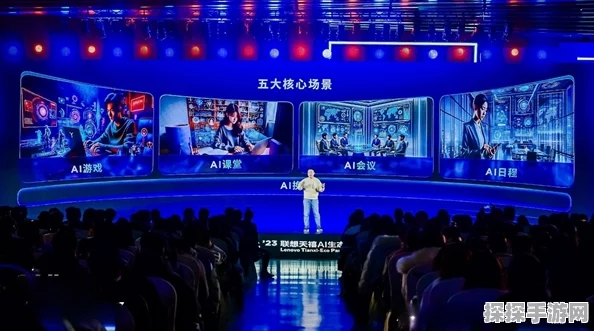 联想天禧AI生态助力，手游界迎来AI终端元年新篇章