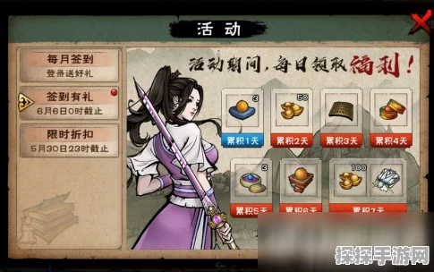 手游资讯，烟雨江湖五禽戏获得流程全解析