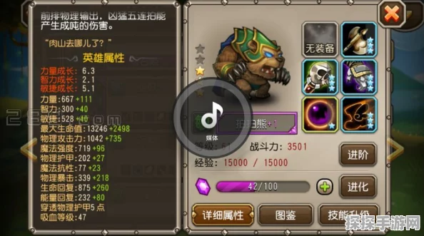 手游资讯，小冰冰传奇怀旧服拍拍熊技能加点全攻略