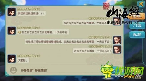 手游资讯，箱庭小偶所有线路请求失败问题全面解析与解决方案