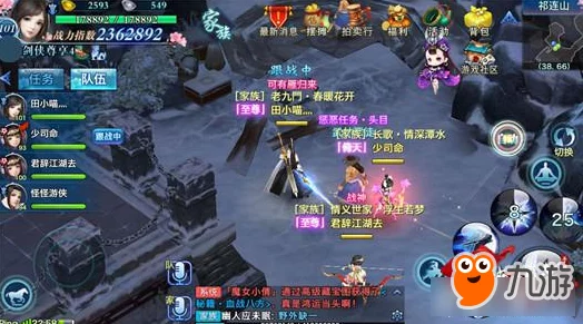 剑侠情缘手游惩恶任务全攻略