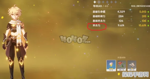 原神香菱属性堆叠深度解析，打造高效火元素输出