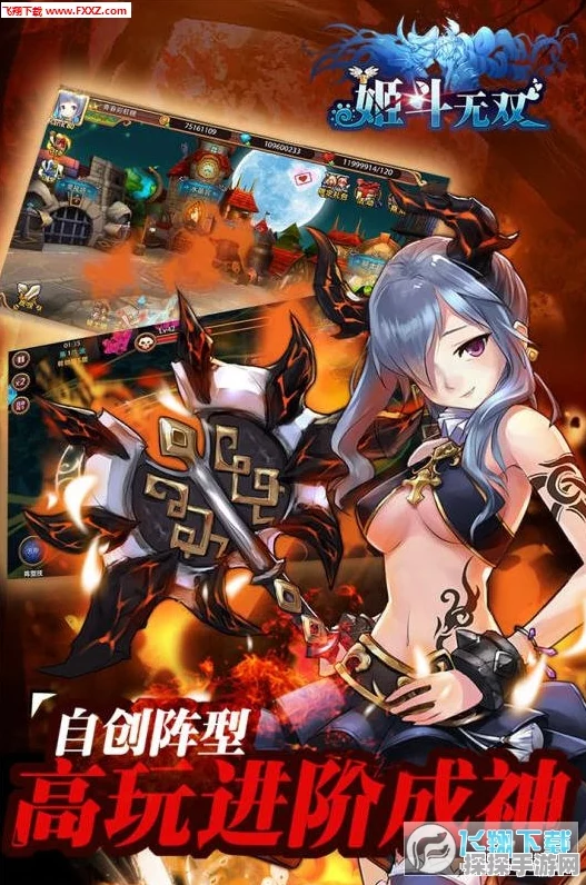 手游资讯，姬斗无双角色强度榜全面解析