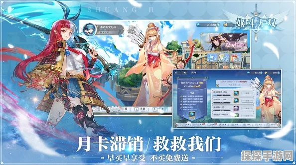 手游资讯，姬斗无双角色强度榜全面解析