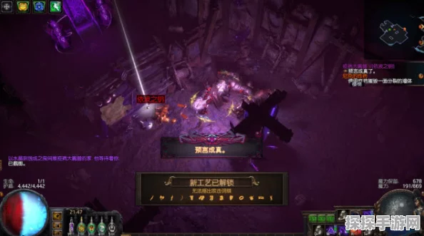 流放之路，揭秘三大工艺词缀的获取之道
