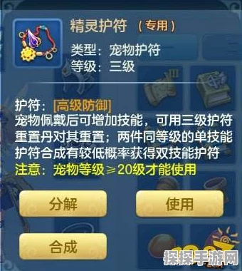 梦想世界3D子女宠物系统革新上线，共赴超越极限的陪伴之旅