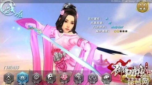 剑侠情缘手游峨眉武器洗炼全攻略