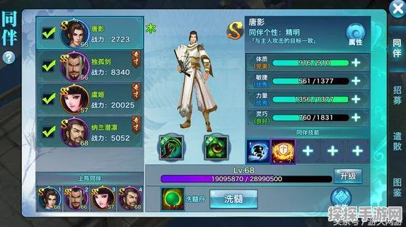 剑侠情缘手游峨眉武器洗炼全攻略