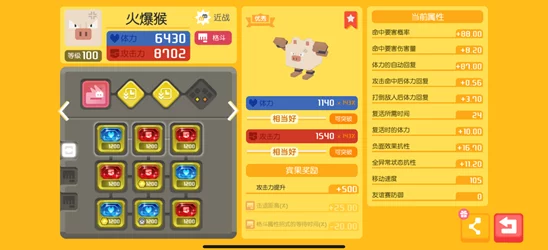 宝可梦大探险，快拳郎技能搭配深度解析与实战应用