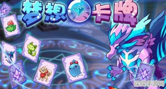 洛克王国手游占星台正五角星连接揭秘，新版本更新带来全新探索体验