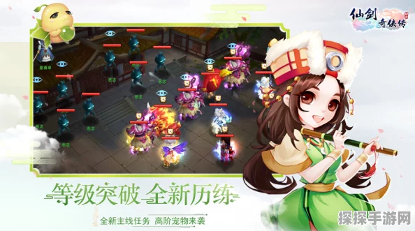 繁华落尽，仙剑情长，仙剑3D回合唐雨柔角色深度解析