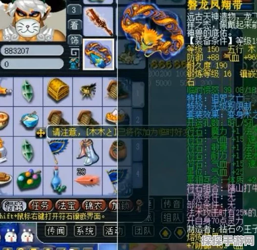 梦幻西游手游，魔王寨特技特效选择全攻略