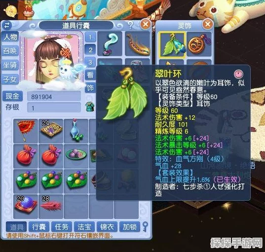 梦幻西游手游，魔王寨特技特效选择全攻略