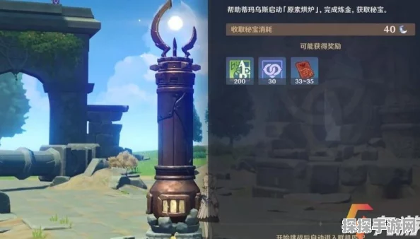 原神手游资讯，Celi Lata萤火虫位置及出现条件详解