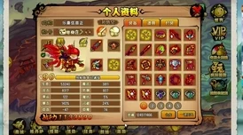 造梦西游4洪荒大劫篇坐骑大盘点