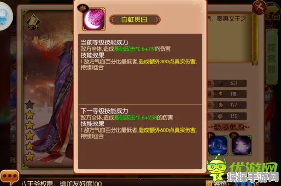 棕色尘埃中的闪耀之星——多米尼克技能属性全方位解析