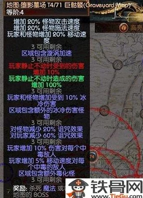 流放之路过滤器深度解析，掌握高效游戏资讯与实战技巧