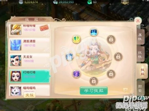 大话西游手游万寿园技能速刷攻略，解锁高效升级之路