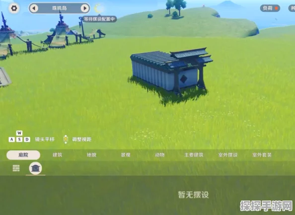原神尘歌壶负荷提升全攻略，打造梦幻家园的必备指南